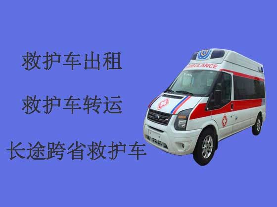 常州长途救护车租车转运病人-大型活动救护车出租服务